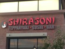 Shirasoni Teppanyaki Sushi Bar